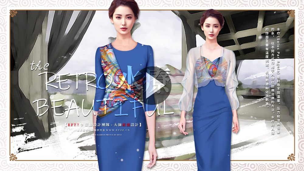 豪华水疗中心会所制服设计方案.jpg