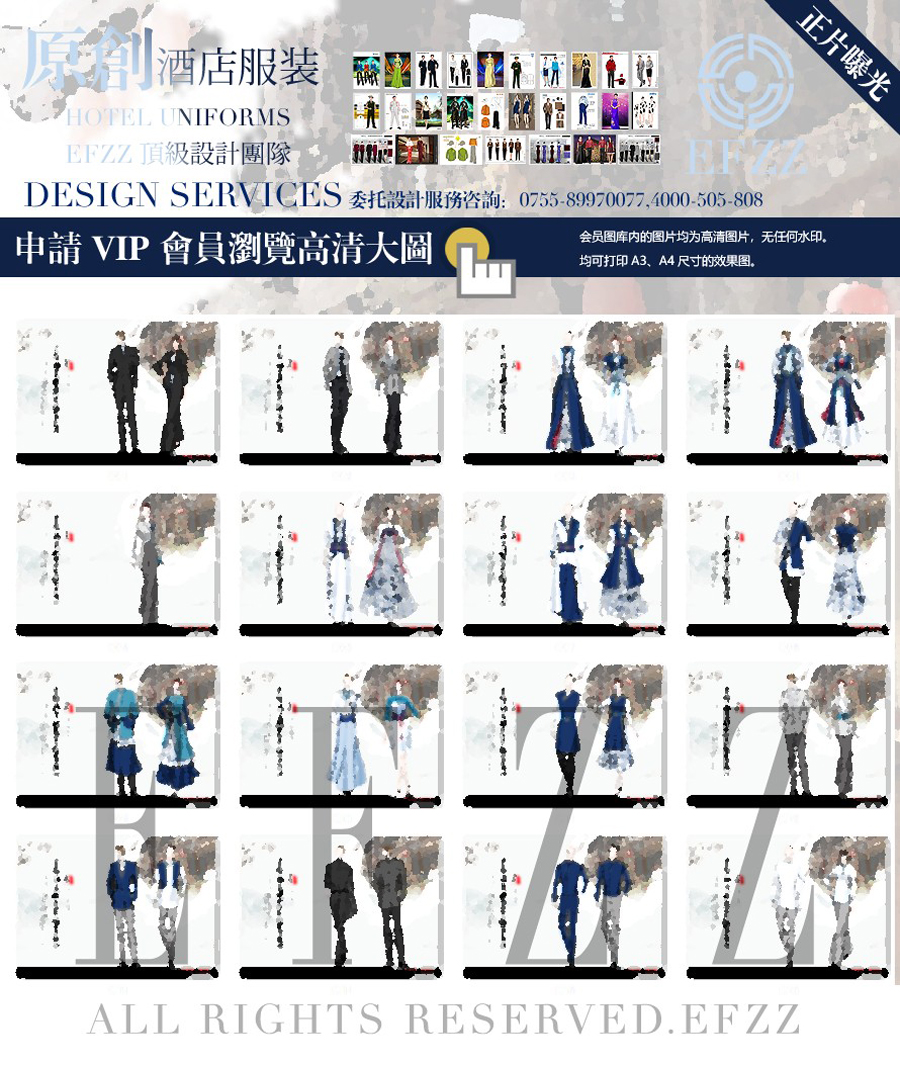 古都汉文化景区高端度假酒店制服定制设计采购方案