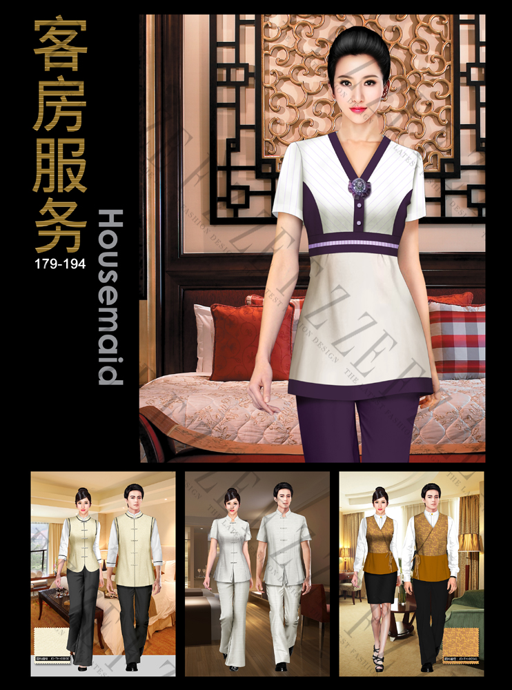 五星级酒店客房服务