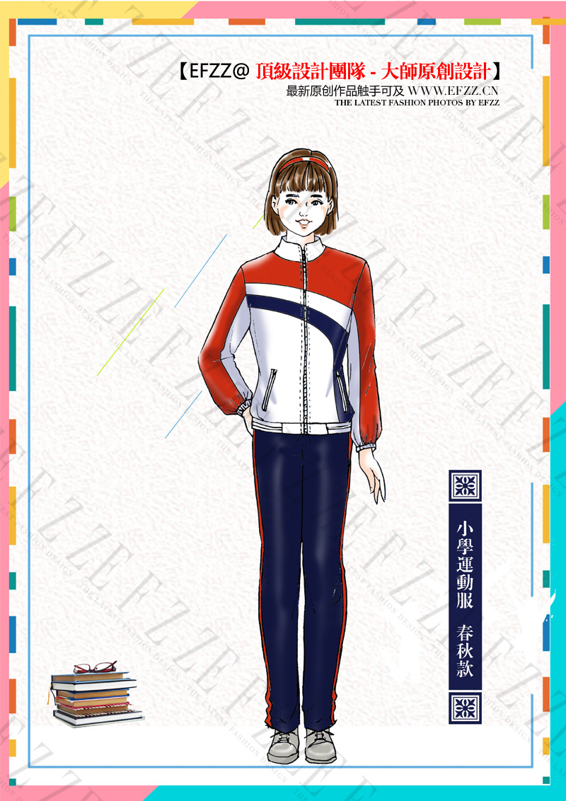 原创中式小学生运动服春秋款设计图