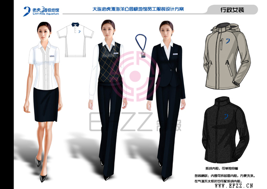 大连老虎滩极地馆员工制服设计定制方案004.jpg