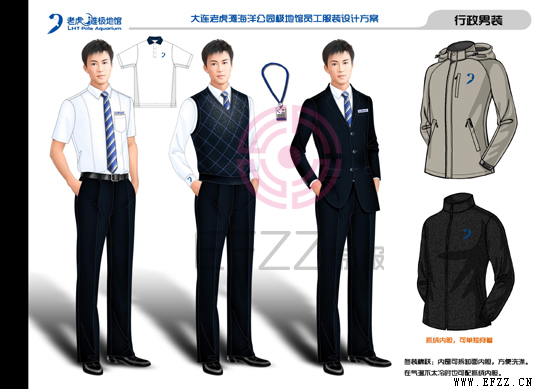 大连老虎滩极地馆员工制服设计定制方案005.jpg
