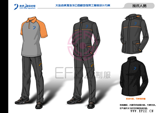 大连老虎滩极地馆员工制服设计定制方案006.jpg