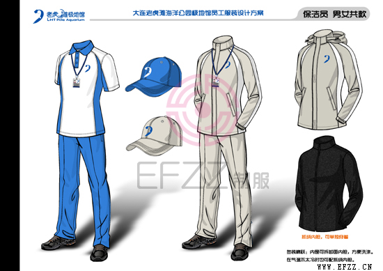 大连老虎滩极地馆员工制服设计定制方案003.jpg