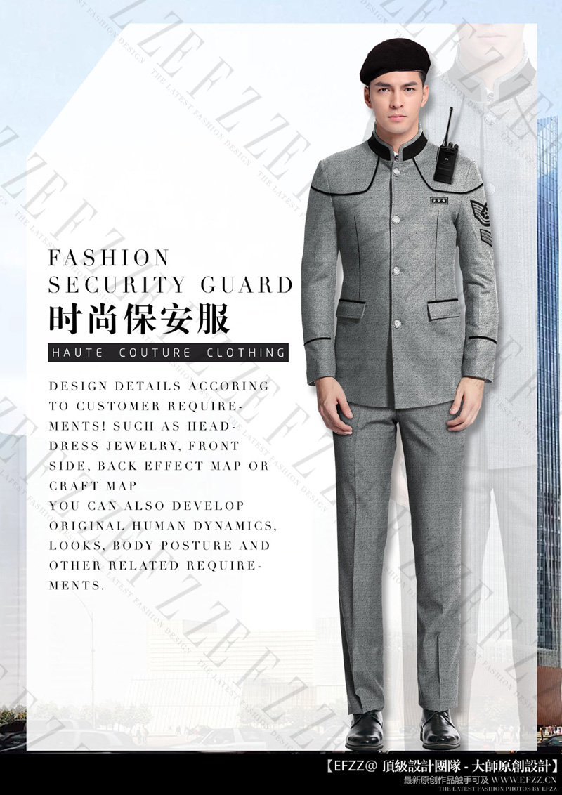 物业保安队员工作服装