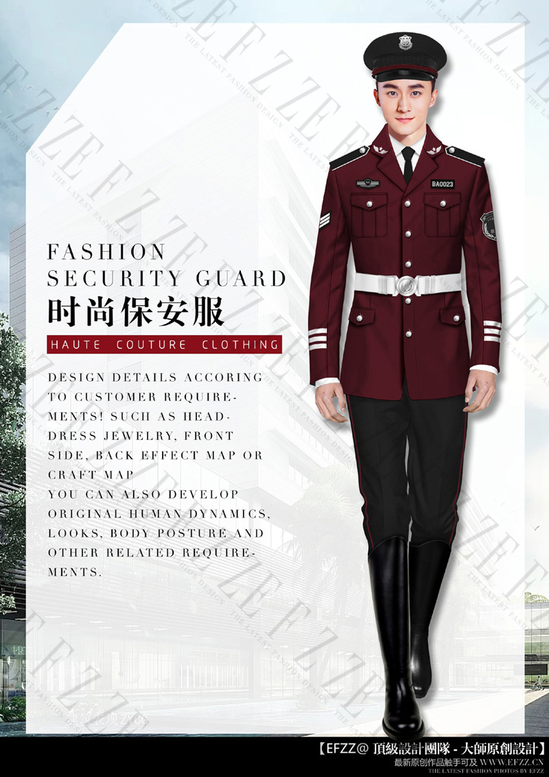 物业保安队员制服