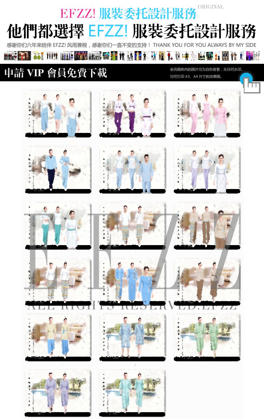 温泉会所酒店员工工作服定制设计方案