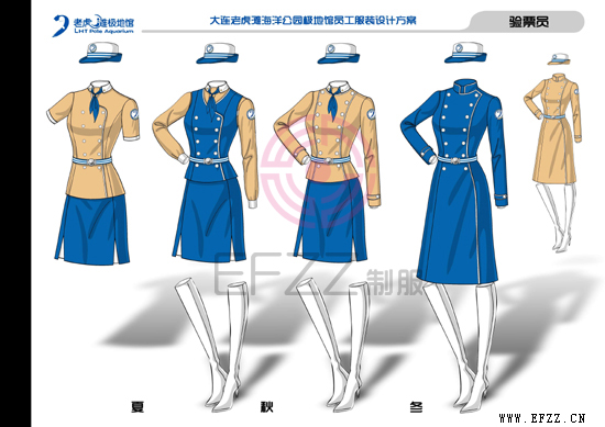 大连老虎滩极地馆员工制服设计定制方案011.jpg