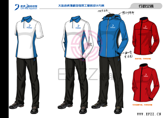 大连老虎滩极地馆员工制服设计定制方案010.jpg