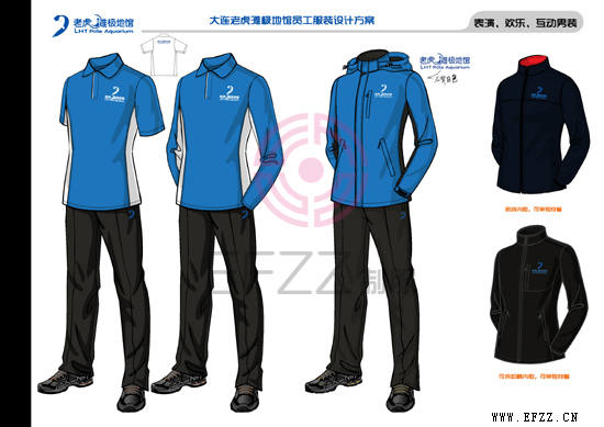大连老虎滩极地馆员工制服设计定制方案008.jpg