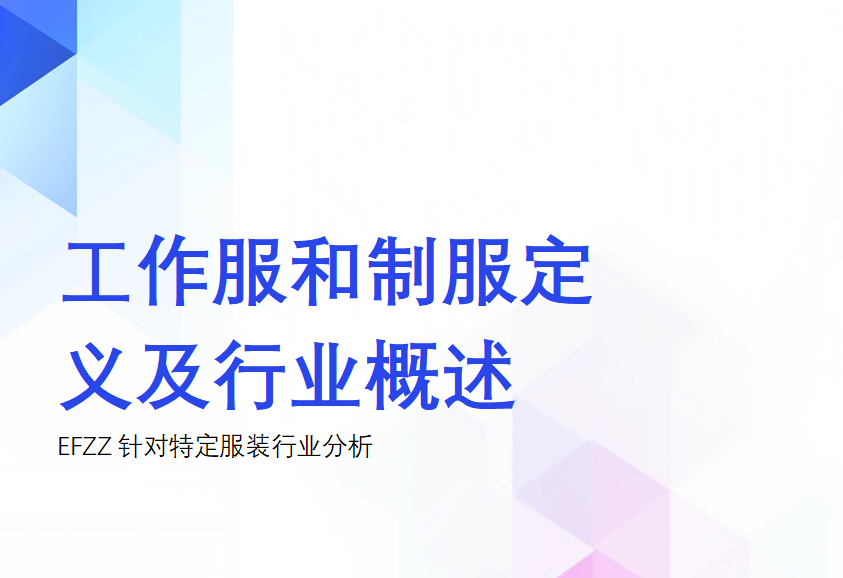 微信图片_20240318131540.png